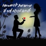 Pyar Ka Izhaar Shayari Urdu Hindi