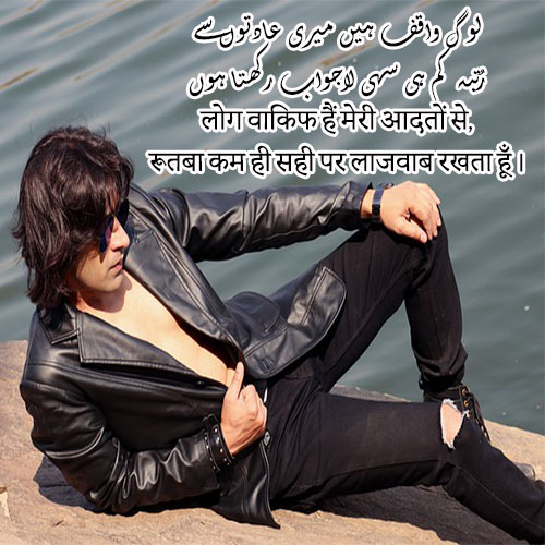 attitude shayari urdu in hindi