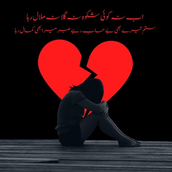 Sms | Urdu Lagao
