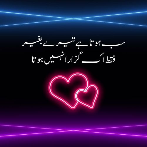 Love poetry sms