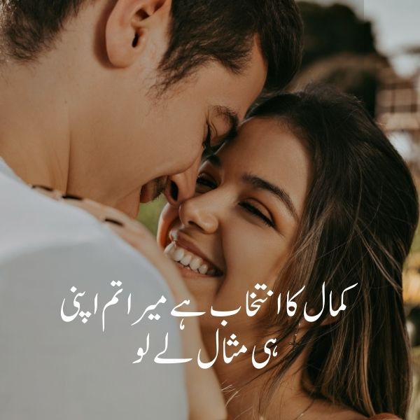 Beautiful love quotes