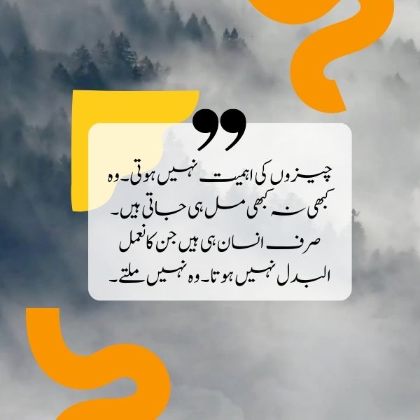 Reality of Life Quotes in Urdu