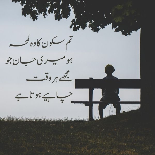 Sad urdu quotes about life