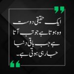 Best urdu quotes on friendship